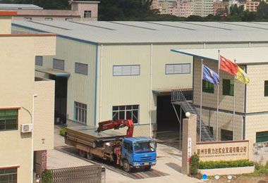 深圳市衡力達電子衡器有限公司