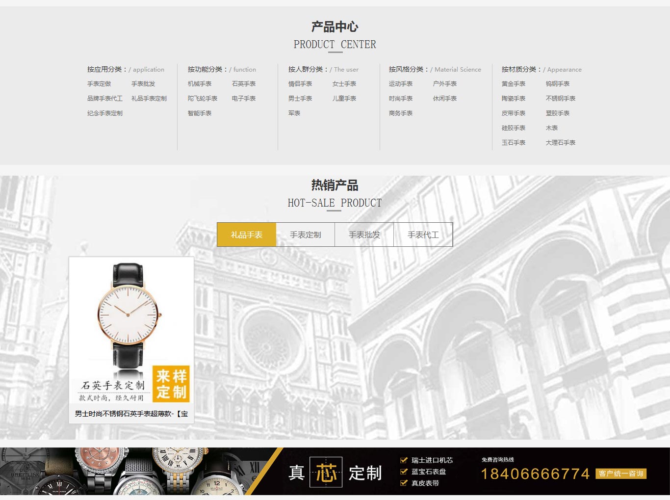 深圳市寶格實業(yè)有限公司02 深圳市寶格實業(yè)有限公司02