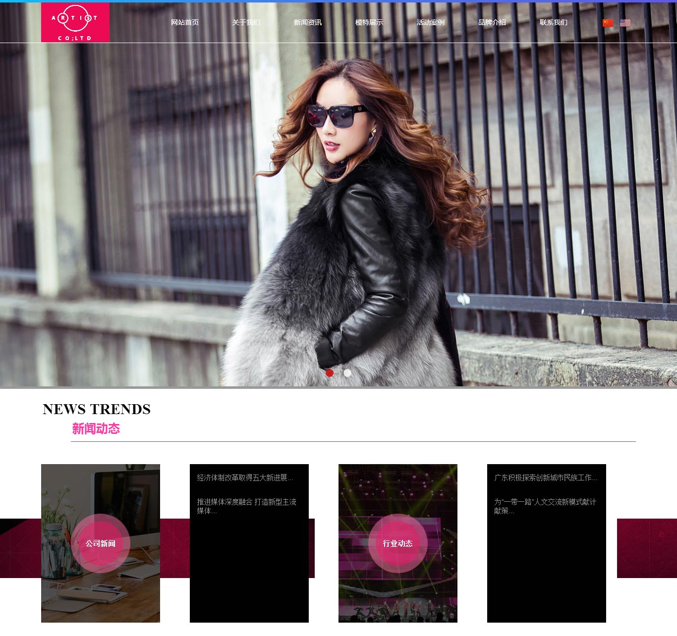 深圳市阿緹斯文化傳媒有限公司01 深圳市阿緹斯文化傳媒有限公司01