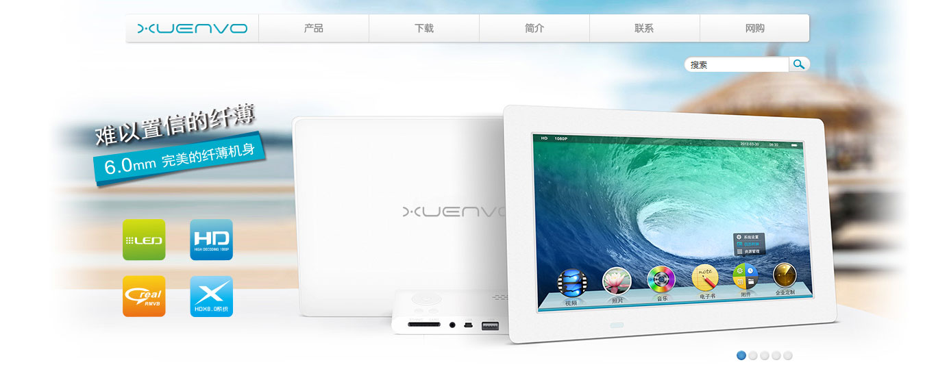 深圳市炫本電子有限公司